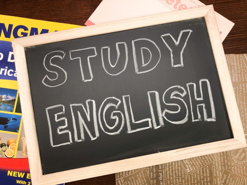 STUDY ENGLISH